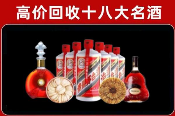 保定回收名酒店