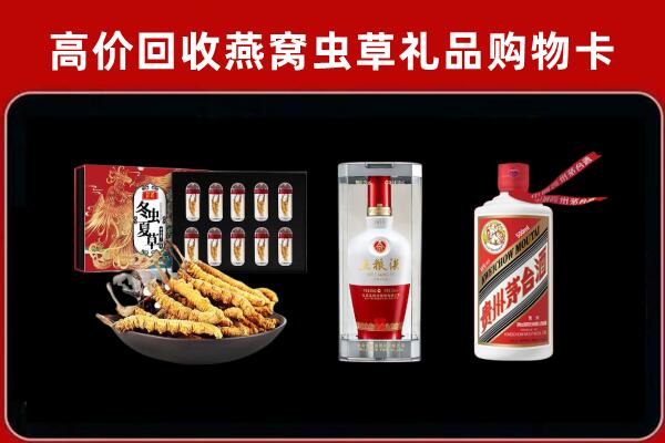 保定回收名酒哪家好